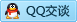 QQ在线咨询297395712